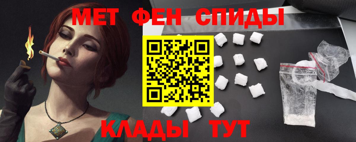 АМФЕТАМИН Premium Кемерово