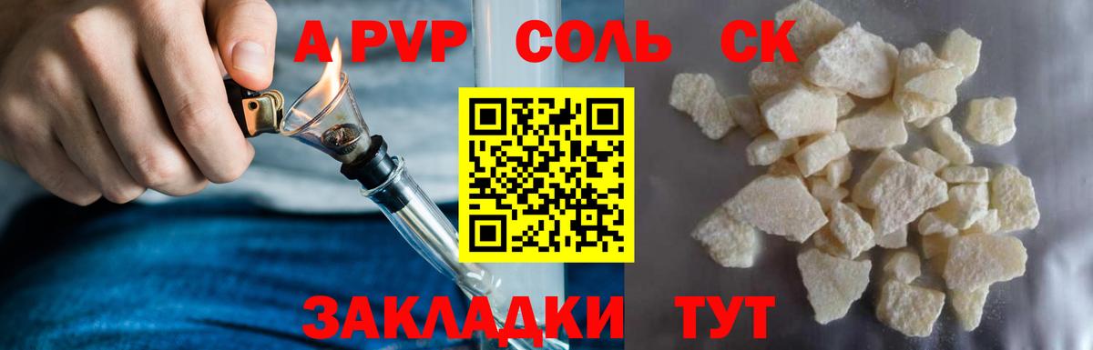 Alfa_PVP VHQ  A PVP  Кемерово  Вход с VPN 