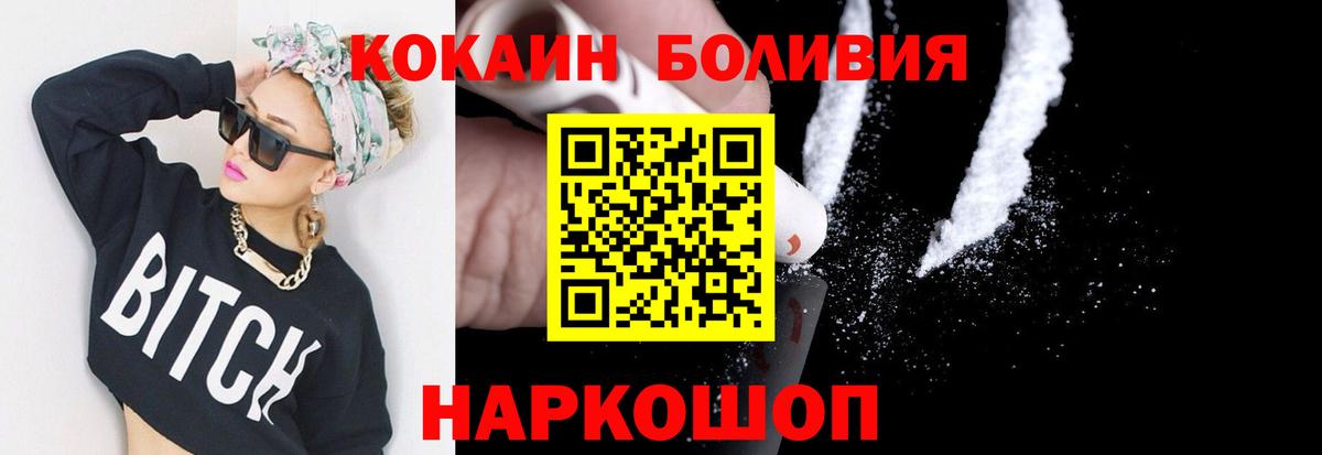 цены   Cocaine 99%  Кемерово  Вход с VPN  Кокаин 98% 
