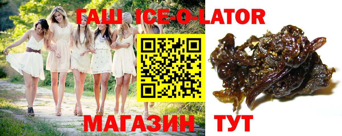 Гашиш VHQ  Вход с VPN  Гашиш  магазин  наркотиков  Кемерово  ГАШ VHQ 