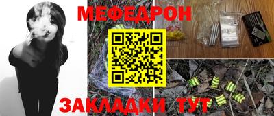 прущая мука Кунгур