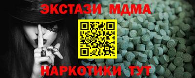 крисы Кумертау