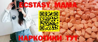 прущая мука Кунгур
