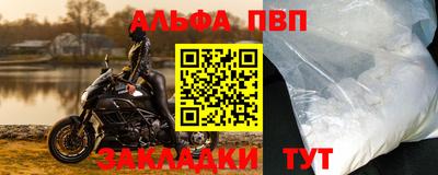 мефедрон Лесосибирск