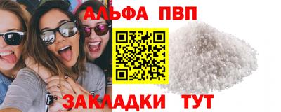прущая мука Кунгур