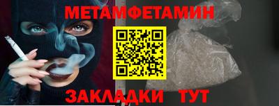 крисы Кумертау