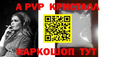 крисы Кумертау