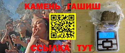 мескалин Отрадное
