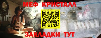 прущая мука Кунгур