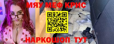 прущая мука Кунгур