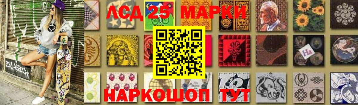 Кемерово  ЛСД экстази  Лсд 25 экстази ecstasy  Вход с VPN  ЛСД экстази кислота 