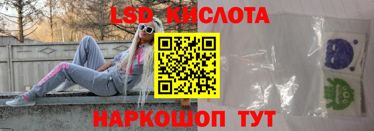 АМФЕТАМИН Кемерово