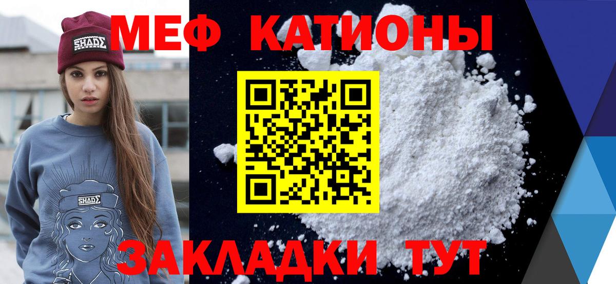 ГАШ  Канабис  Кокаин  Кемерово  Вход с VPN  ГАШИШ  Меф кристаллы  A PVP СОЛЬ  