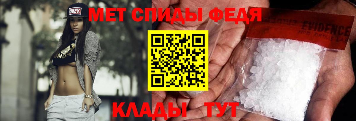 Кемерово  Первитин винт  Вход с VPN  Первитин винт 