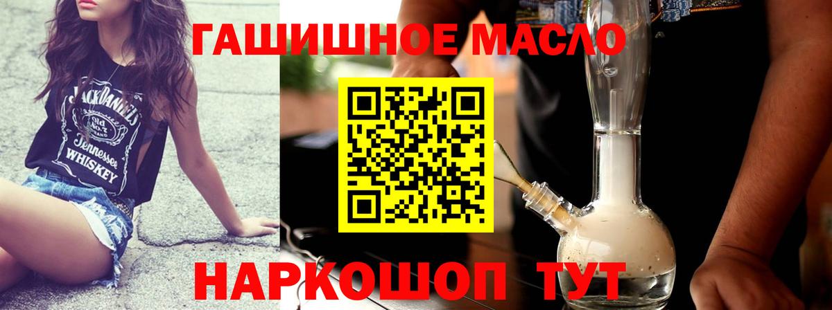 ТГК Wax  Вход с VPN  Кемерово 